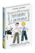 Книга Тореадори з Васюківки: трилогія про пригоди двох друзів. Автор - Всеволод Нестайко (Школа) - изображение 1