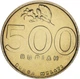 Монета Индонезия 500 рупий 2003 AU-UNC Алюминий-бронза - изображение 1