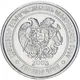 Монета Вірменія 100 драм 2003 UNC - зображення 2