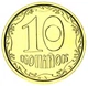 Монета Украина 10 копеек 2019 UNC - изображение 1