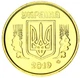 Монета Украина 10 копеек 2019 UNC - изображение 2