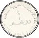 Монета ОАЭ 1 дирхем 2019 UNC Памятная Футбол - изображение 2