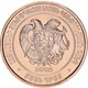 Монета Вірменія 20 драм 2003 UNC - зображення 2