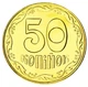 Монета Украина 50 копеек 2014 UNC - изображение 1