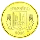Монета Украина 50 копеек 2014 UNC - изображение 2