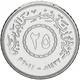 Монета Єгипет 25 піастрів 2011 AU-UNC - зображення 2