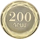 Монета Вірменія 200 драм 2003 UNC - зображення 1
