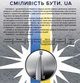 Монета Украина «Смелости быть.UA» 5 грн. в сувенирной упаковке 2023 - изображение 14