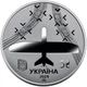 Монета «Украинский хлопок. Лелека -100» - изображение 7