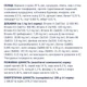 Сухий корм для собак малих порід Club 4 Paws Premium 900 г курка (B4520601) - зображення 4