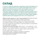 Вологий корм для котів Optimeal набір 3+1 Тріска та овочі в желе 340 г (B2722801) - изображение 3