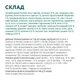 Сухий корм для цуценят великих порід Optimeal 12 кг індичка (B1741601) - изображение 2