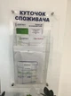 Навесной карман А5 формата на 3 ячейки - Ташута (31-12106-02) - изображение 3