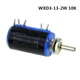WXD3-13-2W, 10 кОм, Резистор прецизионный многооборотный - изображение 2