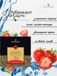 Пробник Лубриканта Sensuva Ultra-Thick Water-Based Strawberry 6 мл (ROZ6501053540) - зображення 2