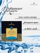 Лубрикант Sensuva Ultra–Thick Water-Based 6 мл (ROZ6501053541) - зображення 2