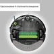 Умный робот-пылесос и мойка Robot Roomba Combo j9 с самоочисткой - изображение 3