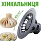 Аппарат для лепки хинкали, для простого использования (8955) - изображение 1