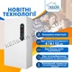 Двоконтурний електрокотел Neon Duos Maxi 12 кВт - зображення 4