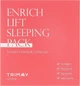 Нічна ліфтинг-маска для обличчя зі скваланом - Trimay Enrich-lift Sleeping Pack 3g (1361314-22300154) - изображение 2