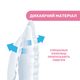 Накладки для груди Chicco абсорбирующие, 30 шт. 61779.00 - изображение 6