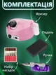 Фрезер для маникюра и педикюра ZS-601 65 Вт 45 000 об/мин Розовый (аппарат для маникюра и педикюра) + Щетка маникюрная "утюжек" для удаления пыли (малая) - изображение 3