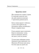 Земля кричить. Шинкують кров’ю війни... - Василь Симоненко, Твердый, 192стр, Фоліо - изображение 10