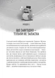 Відьмочки - Кларібель А. Ортеґа, Твердый, 352стр, Vivat - изображение 5
