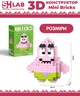 3D Конструктор Mini Bricks SHLab BB-65 Patrick 6 см (39106) - изображение 4