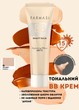 Тональный крем Farmasi ВВ увлажняющий солнцезащитный 15 SPF 03 Medium 30 мл - изображение 1
