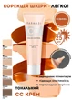 Тональный крем Farmasi СС увлажняющий солнцезащитный 25 SPF 01 Light 30 мл - изображение 2