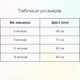 Нарядный костюм-тройка для мальчика (пиджак + брюки + рубашка с бабочкой) - праздничный костюм Murat Baby, Бежевый, 9м, 73 см - изображение 2