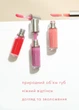 Блеск-плампер для увеличения губ Farmasi 02 Flirt 8 мл - изображение 4