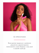 Блеск-лак для губ Farmasi Latina 02 Apasionada 5,5 мл - изображение 2