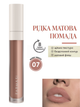 Жидкая Матовая Помада Farmasi 07 Money Maker 4 г - изображение 1