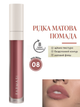 Жидкая Матовая Помада Farmasi 08 Rose Dream 4 г - изображение 1