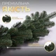 Хвойная литая гирлянда 2 м зеленая ветки елки TD-BRNCHGR2 - изображение 5