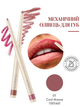 Автоматичний олівець для губ Farmasi 01 Cool Mauve 0,35 г - зображення 1