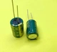 Конденсатор 2200мкф 35в 105С 13x20 - изображение 1