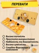 Кондуктор для врезки петель Lavka, шаблон для сверления мебельных петель 35мм 1302254201 - изображение 3