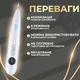 Электрокоагулятор для удаления папиллом и бородавок YP05 Белая с подсветкой + блок питания и иглы в Подарок (00-0000989) - изображение 3