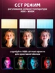 Прямокутна LED лампа 23х16см для студійного освітлення Ring Light F-99 RGB, 3000-6500K, Ra95+ Чорний - зображення 3