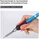 Электрический паяльник Inspire XF-TW-1 - изображение 4