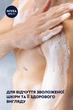 Гель для душа NIVEA заряд свежести для тела, лица и волос 250 мл (4006000009339/9005800399140) - изображение 8