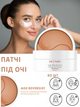 Патчі під очі Farmasi Age Reversist Dr. C. Tuna 60 шт - зображення 1