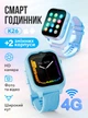 Детские смарт часы gps с сим картой умные часы для детей ребенка мальчика девочки смартчасы наручные с видеозвонком прослушкой камерой фитнес браслет трекер детский на руку смарт вотч K26 Голубой 72399 - изображение 1