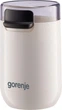 Кавомолка Gorenje SMK150SW - зображення 3