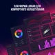 Клавиатура Lorgar Azar 514 RGB USB UA Black (LRG-GK514B-UA) - изображение 3