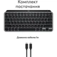 Клавіатура бездротова Logitech MX Keys Mini for Mac Minimalist Wireless Illuminated Space Gray (920-012652) - изображение 4