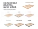Кровать-платформа BUSY WOOD без ножек с ламелями 160х90 см Натуральное дерево - изображение 13